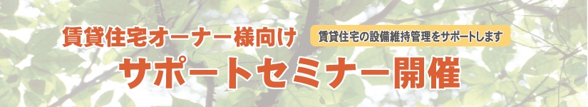 システムバス