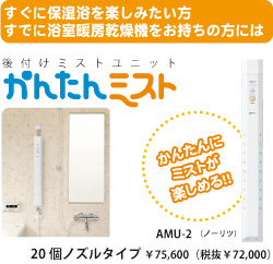 amu002.jpg